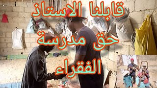 اخواننا في نيجيريا يحتاجو مساعدة وكسب الاجر .