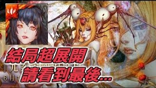 【Hsu】切西亞大戰八封王！結局超展開！請務必看到最後！『元素流向的導引』