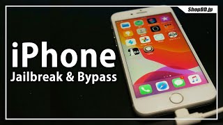 【jailbreak】iPhone8をCheckra1nで脱獄してバイパスする方法