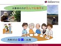 四国医療専門学校webオープンキャンパス2020【作業療法学科ミニ講座①】