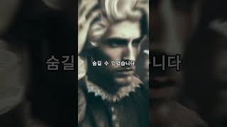 귀족의 밀가루 가발: 아름답고 위험한 이유