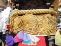 平成２２年　神代国衙春祭り　喜来　宮出し