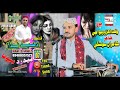 Waqt Ahro Wiyo Achi || Waheed Nawaz ||Album 07 2023 || BMP