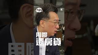 中國經濟24年展望 洪灝：內房泡沬需十年消化 青年失業率高又如何? 內地年輕人活得更開心