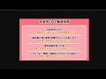 【両学長】株式トレード・不動産賃貸業は「苦労所得」ｗ【35歳fire】【資産1873万円】