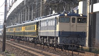 【4K】JR山陽本線　「サロンカーなにわ」EF65-1128号機牽引