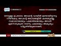 ttb മലാഖി 2 1 9 1220 malachi malayalam bible study