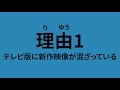 【zガンダム】劇場版が不評だった理由を3つにまとめて解説【衝撃のラスト 】