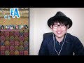 【パズドラ】第26回チャレダンlv9　ルキアパーティーで挑戦！