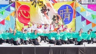 [4K] 和歌山大学よさこいサークル「和歌乱」　『心晴』初披露　紀州よさこい おどるんや 2018 (中央)