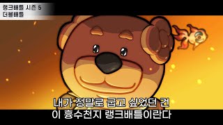 당신에겐 실망했습니다. 언제쯤 되어야 코라이돈을 해치울 수 있는 겁니까? :: [포켓몬스터 바이올렛]