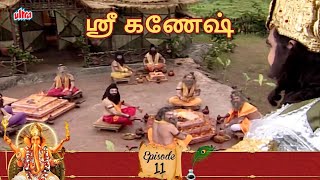 அசுரர்கள் பதாலலோகத்திற்கு துரத்த்ப்பட்டார்கள் | ஶ்ரீ கணேஷ் - Episode 11 | Shree Ganesh