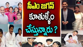 YS Jagan Mohan Reddy Daughters | Ys Jagan Family Real Life | Harsha Reddy | Varsha Reddy | Mirror Tv