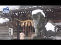 冬本番、新庄市街地では早や積雪