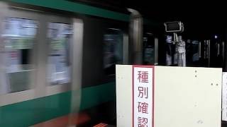 埼京線E233系各停新宿ゆき大宮駅到着