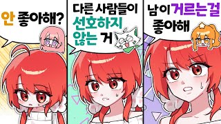 무엇에 관한 이야기일까요?