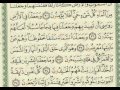 جزء17 مقطع 3 تفسير سورة الأنبياء ص 324 فهد العمار