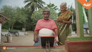 Ammuchi -2 | Tamil Web Series | Scenes | Ayyo Janaki voice-u pa! | aha Tamil