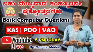 Basic Computer Questions | useful to KAS , PDO ,VAO \u0026 KSRP | MY TARGET