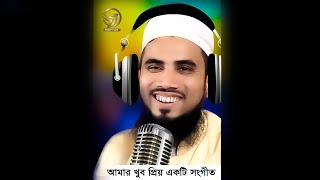 Golam Rabbani Short Video Romantic  Islamic Songit Story  Greeting  Holy Tv24  Status Video