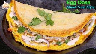 ఉల్లికారంతో  ఎగ్ దోస | Egg Dosa | Making Egg Dosa Street Style | Ulli Karam Egg Dosa