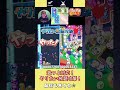 激つよ対応！やりたい放題攻撃！【ぷよぷよeスポーツ】 shorts