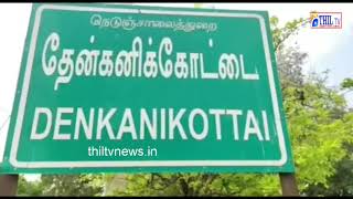 தேன்கனிக்கோட்டை அடுத்த கெலமங்கலம், தளி ஒன்றியங்களில் 363 துப்புரவு பணியாளர்களுக்கு 3.50 லட்சம் மதிப்