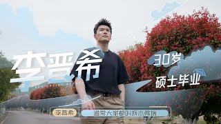 【90婚介所2022】 第1期（上）三女选一男？这次有瓜吃！