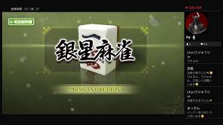 ［雑談］配信8周年とかさておき2月のメンバーシップギフト配布する･･･［飲酒］