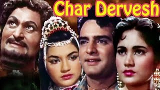 Char Dervesh Full Movie | Hindi Fantasy Movie | Feroz Khan | Superhit Bollywood Movie
