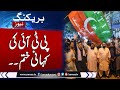 PTI Protest: Govt Strict Action | Imran Khan In Trouble | JIT Established for Major Inquiry