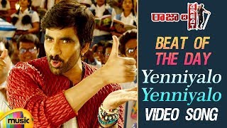Beat of The Day | Yenniyalo Yenniyalo Full Video Song | Raja The Great Movie | Ravi Teja | Mehreen