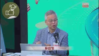 星期六問責：星期六問責 7月27日 / 數字政策專員黃志光