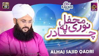 Noori Mehfil Pe Chadar | Sajid Qadri | Beaytifull Kalam 2022