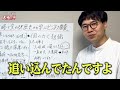 【豊臣秀頼 vs 徳川家康】日本史・大坂の陣から学ぶビジネス教養