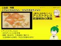 【現国２２話感想・考察】奴隷のサンドリアが格好良い！【現実主義勇者の王国再建記】