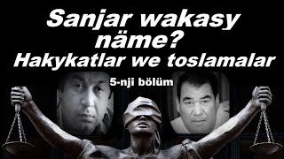 Azat Türkmen #191. 5-nji bölüm: Sanjar wakasy näme? Hakykatlar we toslamalar.