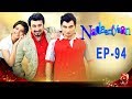 Nadaniyaan - Episode 94 | GEO KAHANI