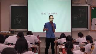 【蔚群歷史】高一歷史(台灣史) 4-1 多元信仰與祭祀活動 一樂