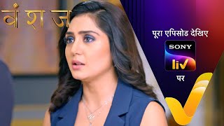 NEW! Vanshaj | Ep 293 | Teaser