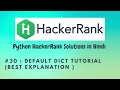 #30 Hackerrank : Default Dict Tutorial | Python HackerRank Solutions in Hindi | #python #hackerrank
