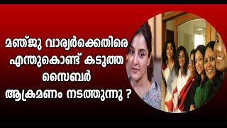 ഒരു പിടി ''ബ്രഹ്മാണ്ഡ സിനിമകൾ കരാറുകളുള്ള മഞ്ജുവാര്യർ ഫീൽഡ് ഔട്ടെന്ന് പ്രചാരണം