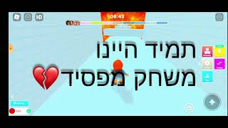 עוד תרגום לשיר קצר שאני מקווה שתאהבו!❤