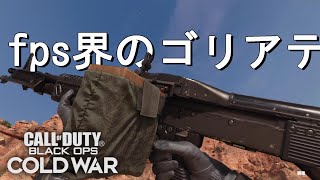 【CoD:BOCW】最高にかっこいいM60