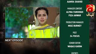 Mujhe Khuda Pay Yaqeen Hai - Episode 24 Teaser | Aagha Ali | Nimra Khan |@GeoKahani