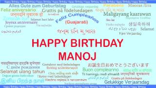 Birthday Manoj