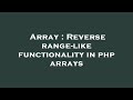 Array : Reverse range-like functionality in php arrays