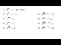 英語発音教材（イパカナ発音記号５）