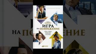 🔥ТРЕЙДИНГ ТУРАЛЫ ТОП ФИЛЬМДЕР #трейдер #trading #трейдинг