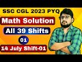 SSC CGL 2023 All 39 Shifts || MATH PYQ -01 || 14 July 2023 Shift-01|| by Sudhir Sir Best Method